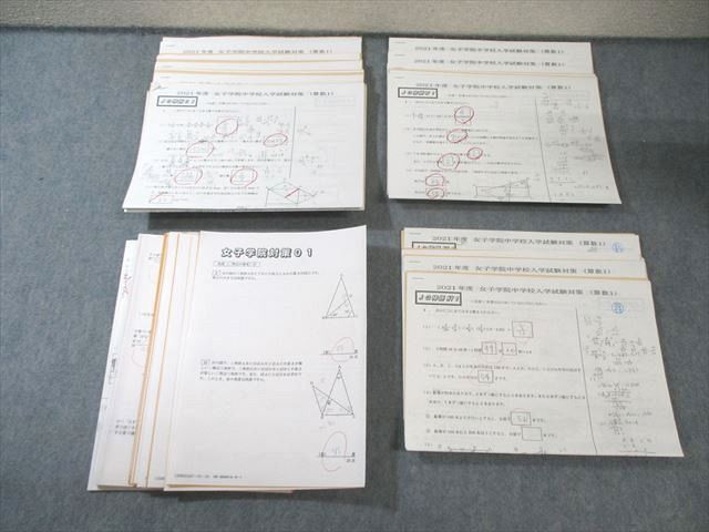 SAPIX 小6 サピックス 女子学院中学校入学試験対策 算数 計47回分 通年セット 050 M 2 D