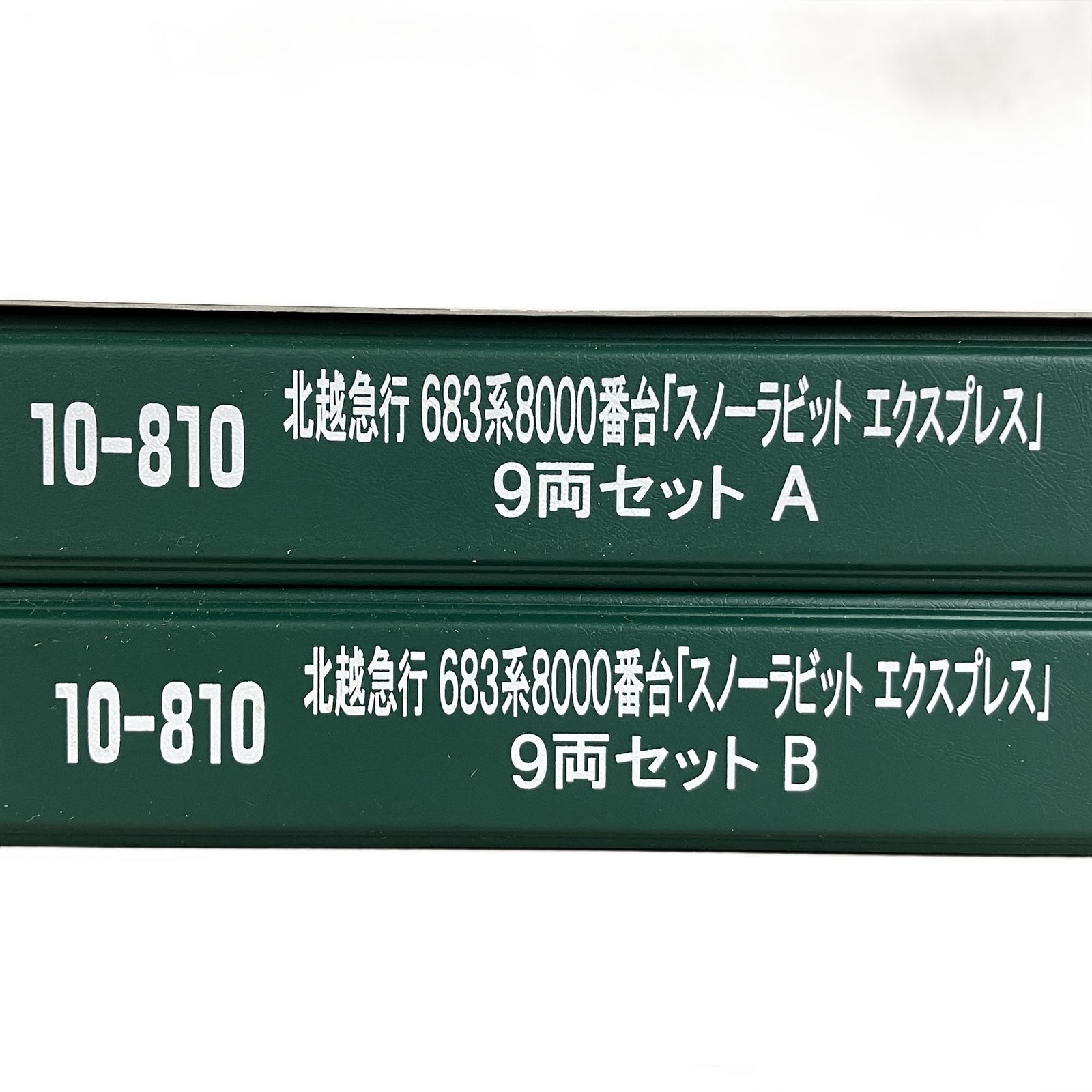 KATO 10-810 北越急行 683系 8000番台 スノーラビット エクスプレス 9