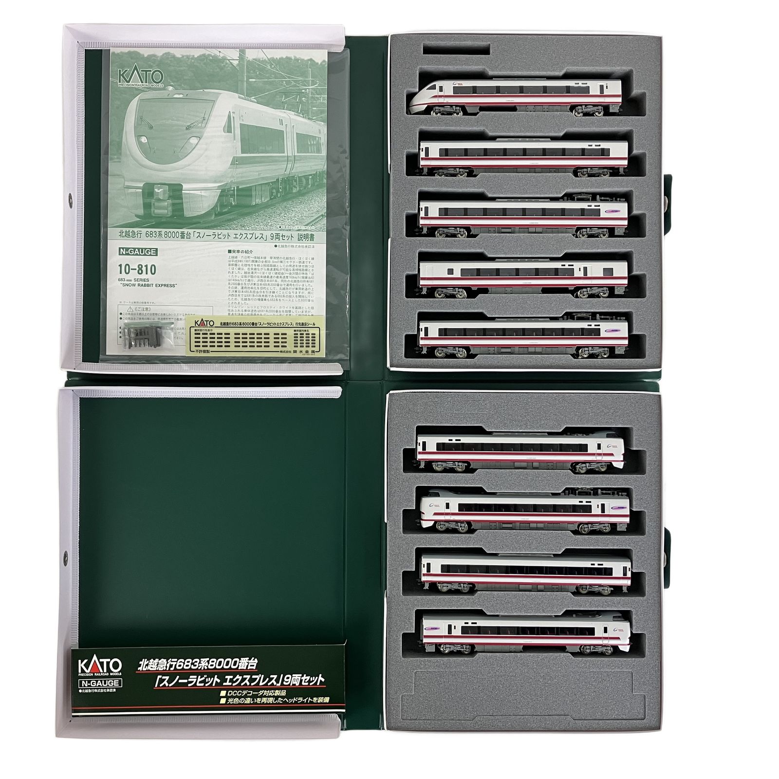 KATO 10-810 北越急行 683系 8000番台 スノーラビット エクスプレス 9