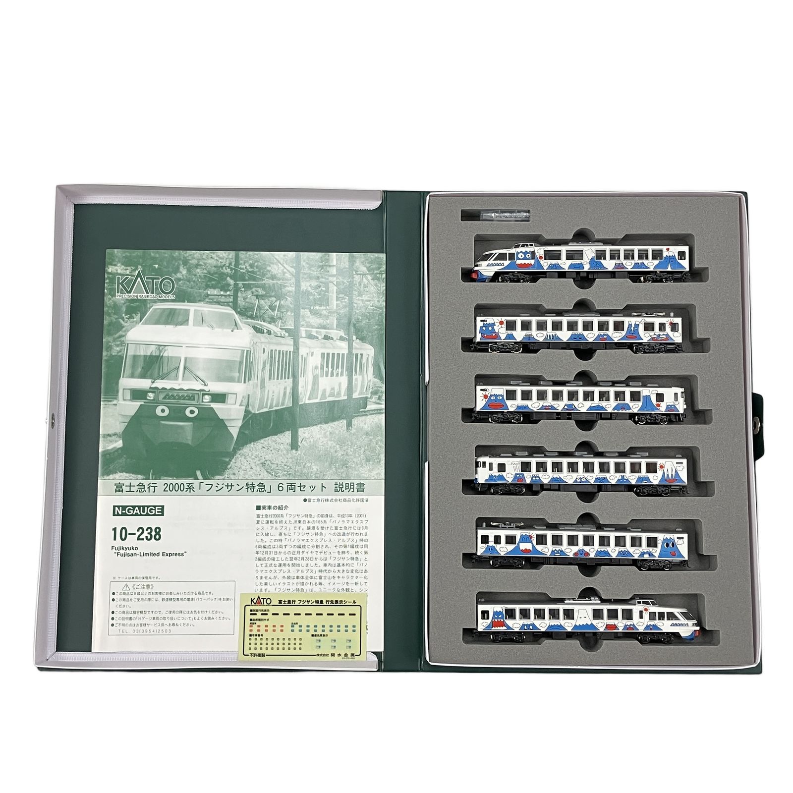 KATO 10-238 富士急行 2000系 フジサン特急 6両セット 鉄道模型 N 中古