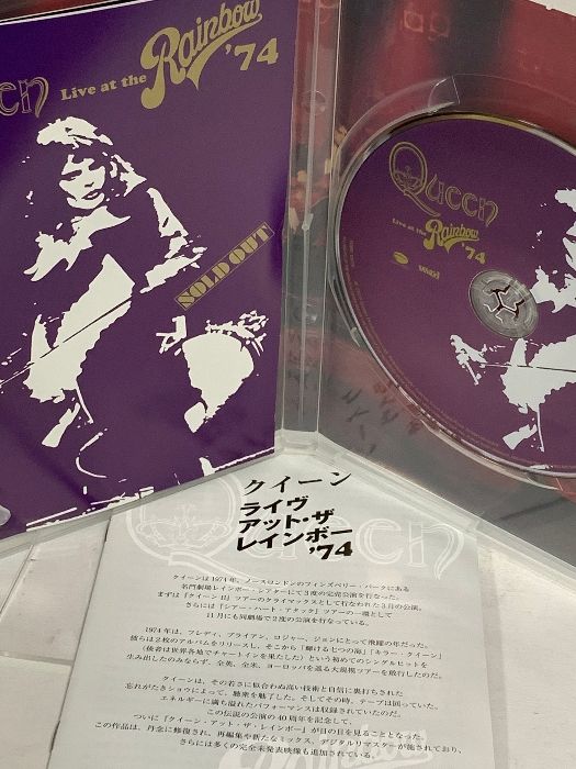 クイーン〜ライヴ・アット・ザ・レインボー 