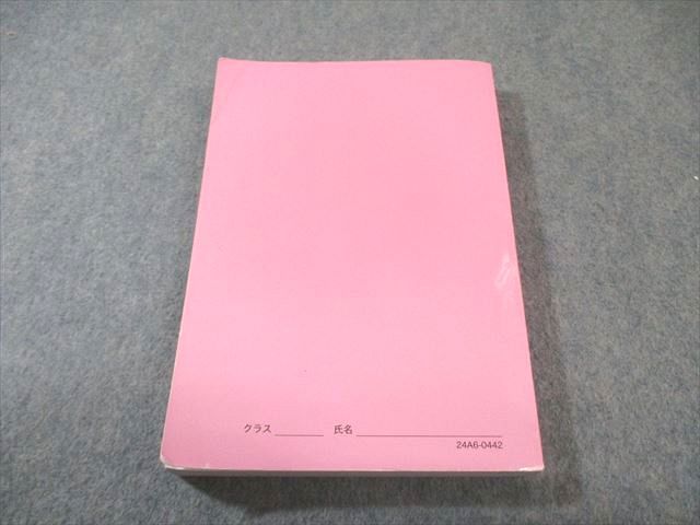 鉄緑会 英作文 シリーズ 2025 022 S 0 D