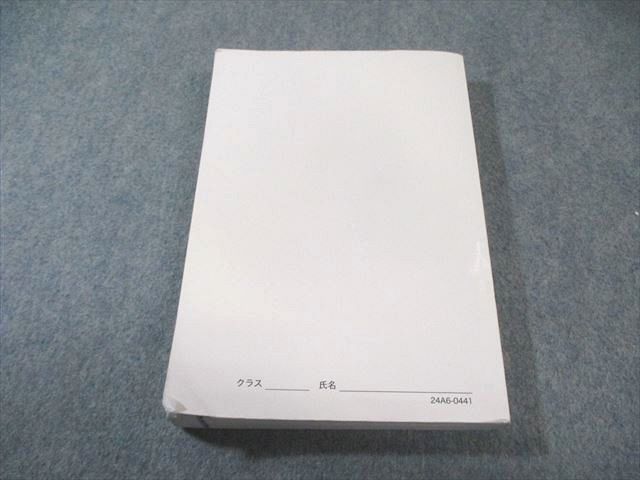 鉄緑会 入試英語 シリーズ 書き込みなし 2025 023 S 0 D