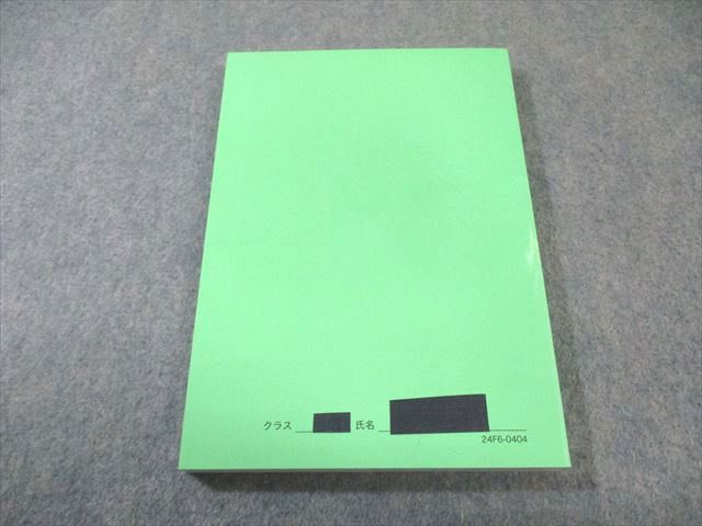 鉄緑会 物理の登竜門 力学 熱力学 波動篇 書き込みなし 2025 015 m 0 D