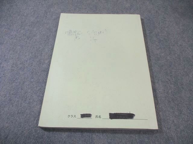 鉄緑会 大阪校 高2 化学基礎講座 問題集 2025 前期 011 m 0 D