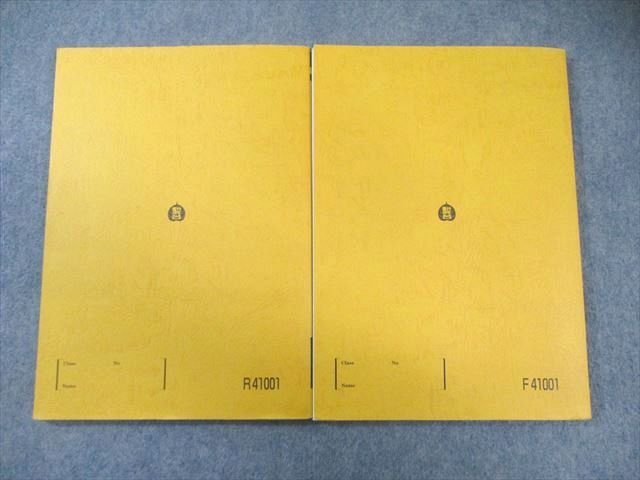 駿台 物理S テキスト通年セット 2025 計2冊 佐々木直哉 森下寛之 045 M 0 D