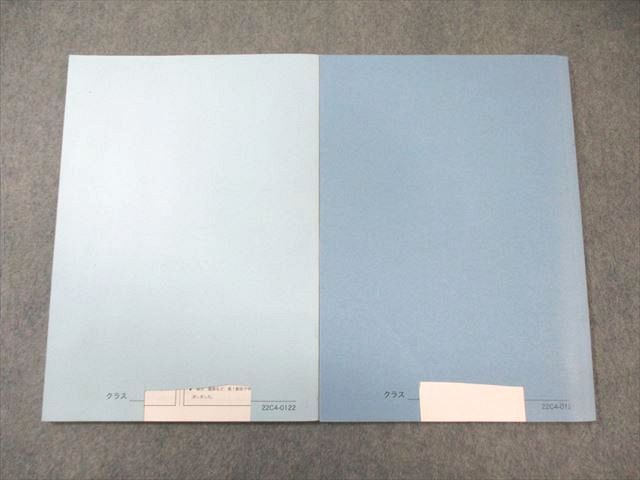 鉄緑会 高1 数学基礎講座III/問題集 2022 計2冊 012s0D - メルカリ