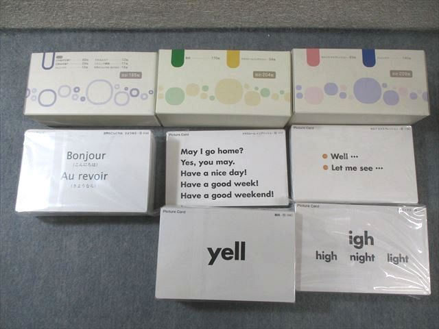 ペッピーキッズクラブ モラモラ