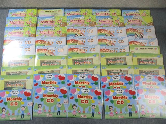 七田チャイルドアカデミーMonthly DVD 全12巻セット　ルビー 七田チャイルドアカデミーMonthly DVD 全12巻セット ルビー 全12巻・未
