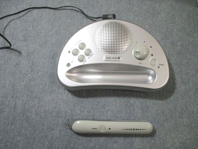 中央出版 ペッピーキッズクラブ モラモラ 英語絵本 ピクチャーカード 状態 多数 2011 CD付き 280 L 4 D