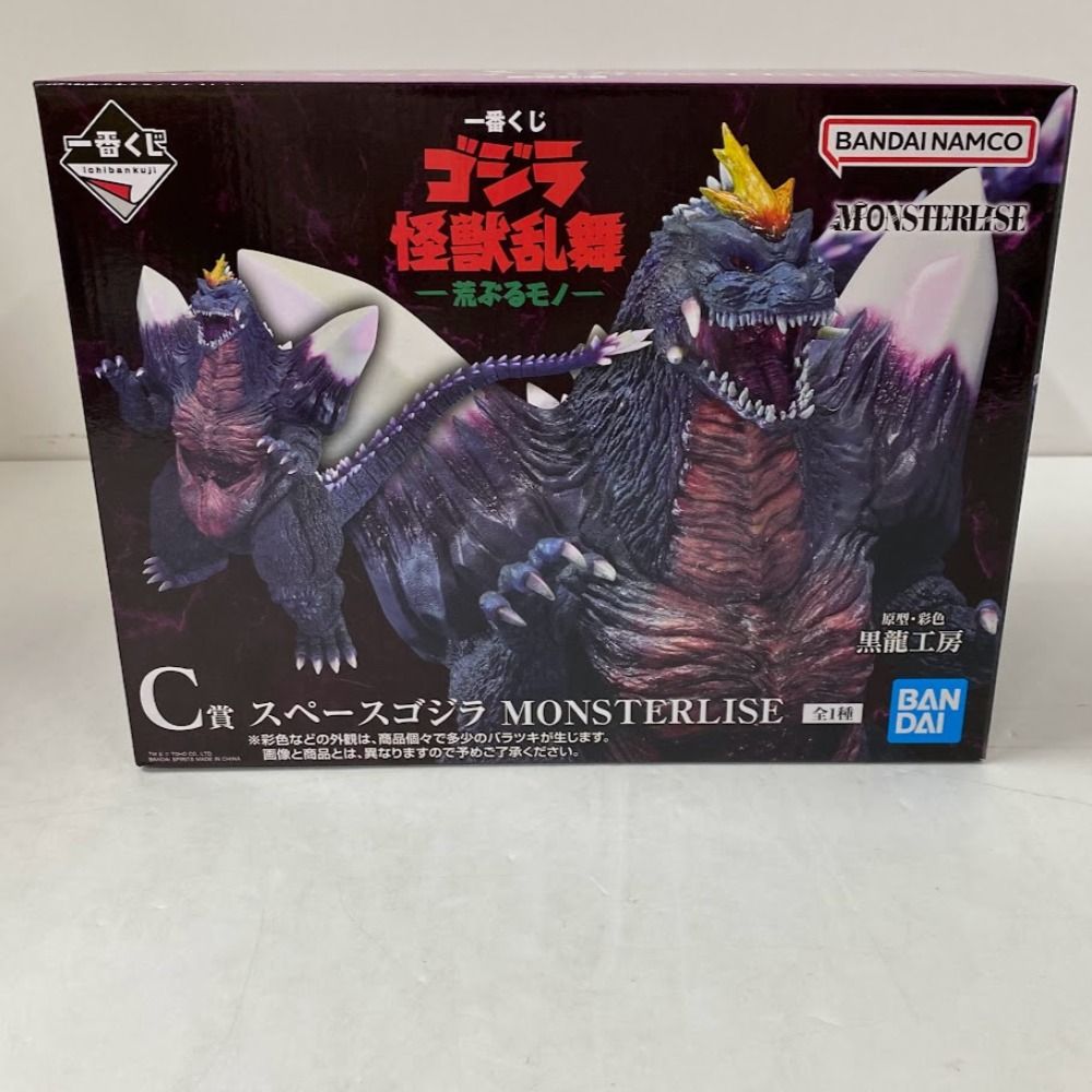 フィギュア コンプリート ゴジラ 一番くじ 怪獣乱舞 荒ぶるモノ 一番くじ ゴジラ 怪獣乱舞 -荒ぶるモノ-｜一番くじ倶楽部｜BANDAI