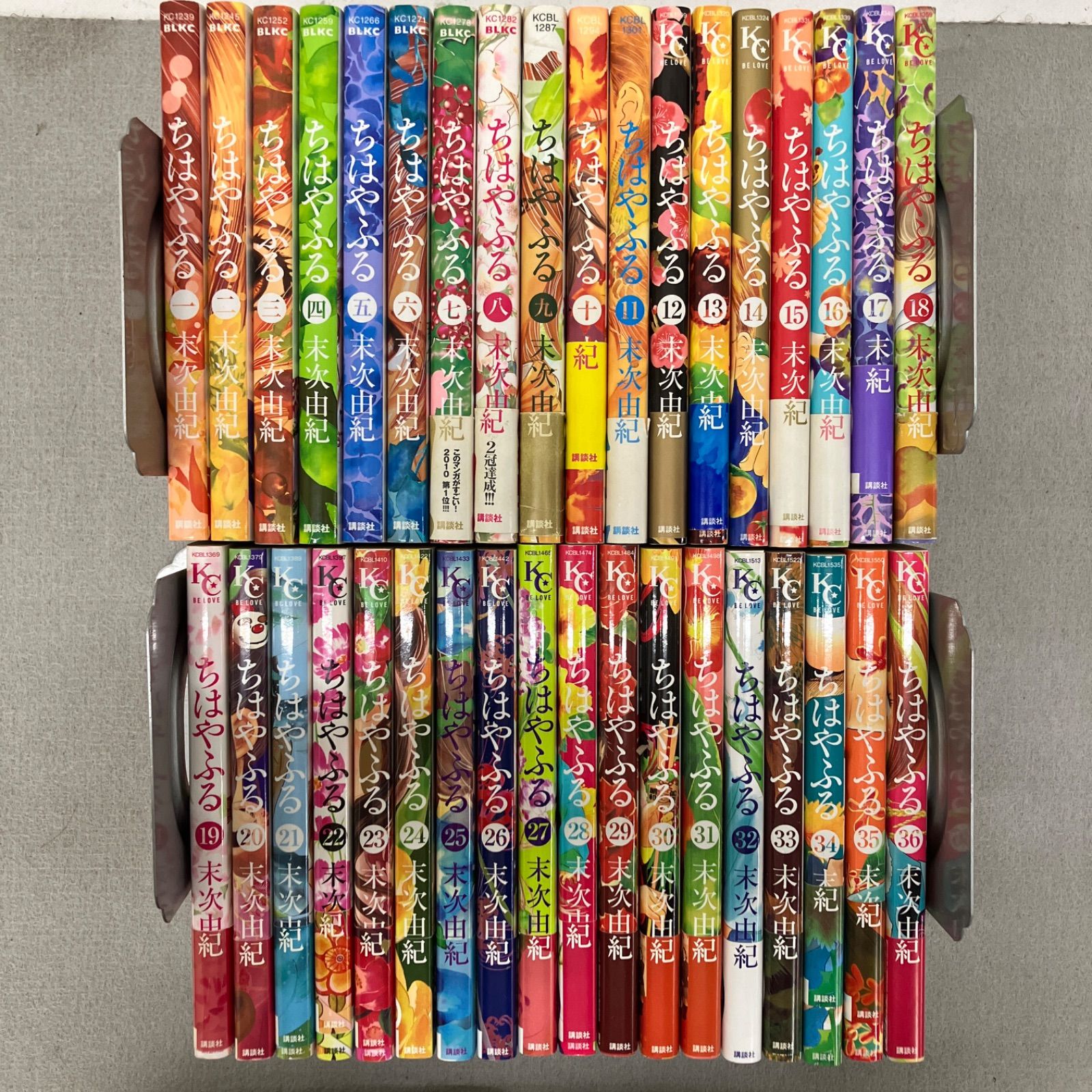 ちはやふる 1〜36巻 PAQ016 f003 - メルカリ