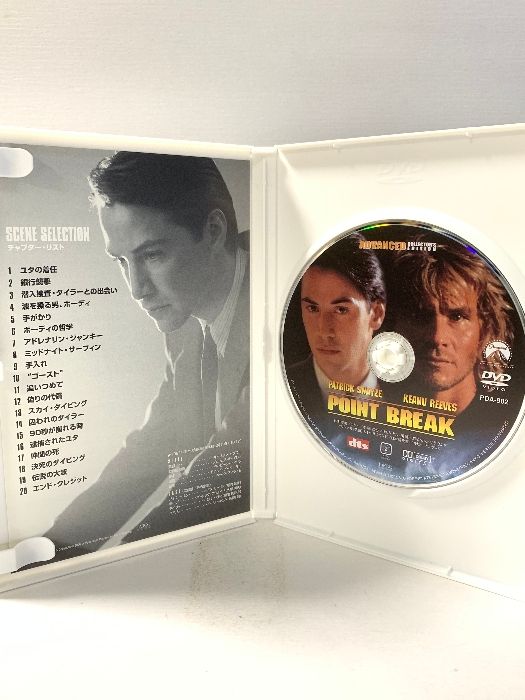 ハート・ブルー アドバンスト・コレクターズ・エディション