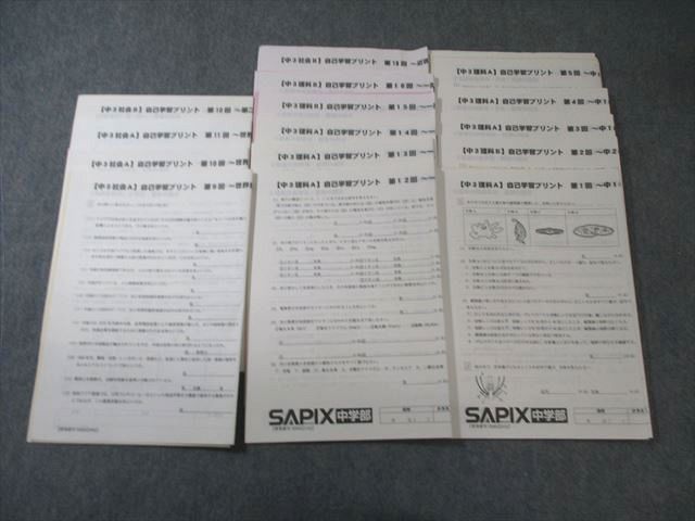 チェスト114chest114ラットトロール美品新品セット（ローカルボッコム