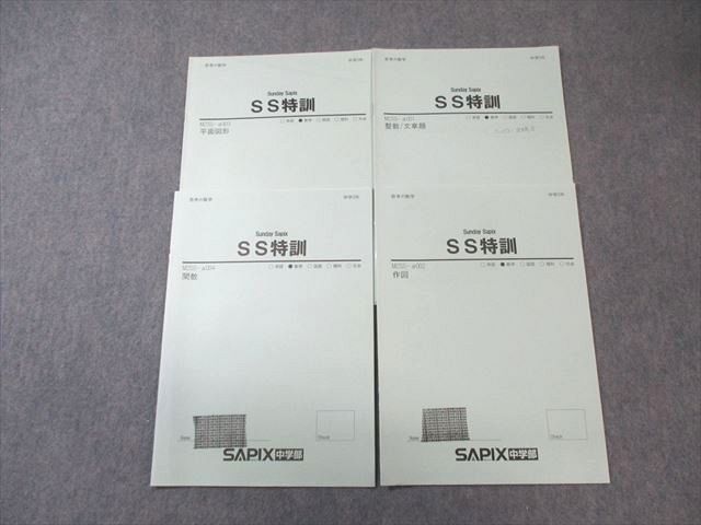 20メタニウムHG アベイル カケヅカ