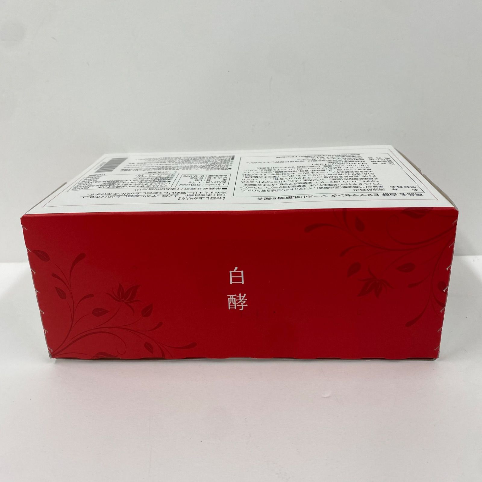 A7824 ナチュラルガーデン 白酵 EXプラセンタ シールド乳酸菌 50mL×10 