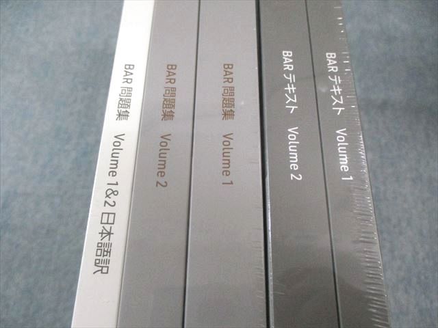 アビタス 米国公認会計士 BARテキスト 問題集 Vol.1 2 日本語訳 合格目標 Ver.1.01すべて 5冊 090 L 4 D