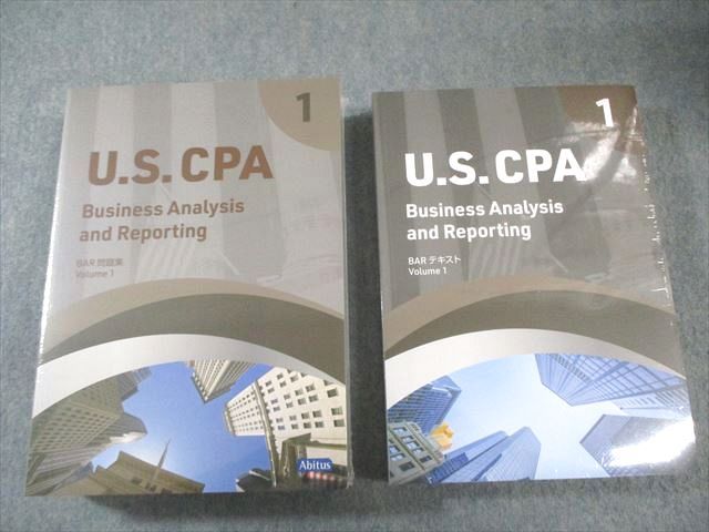 アビタス 米国公認会計士 BARテキスト/問題集 Vol.1/2/日本語訳2024年