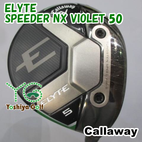 フェアウェイウッド キャロウェイ ELYTE|SPEEDER NX VIOLET 50|S|18 139294
