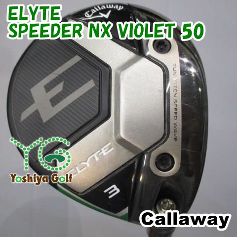 フェアウェイウッド キャロウェイ ELYTE SPEEDER NX VIOLET 50 S 15 139293