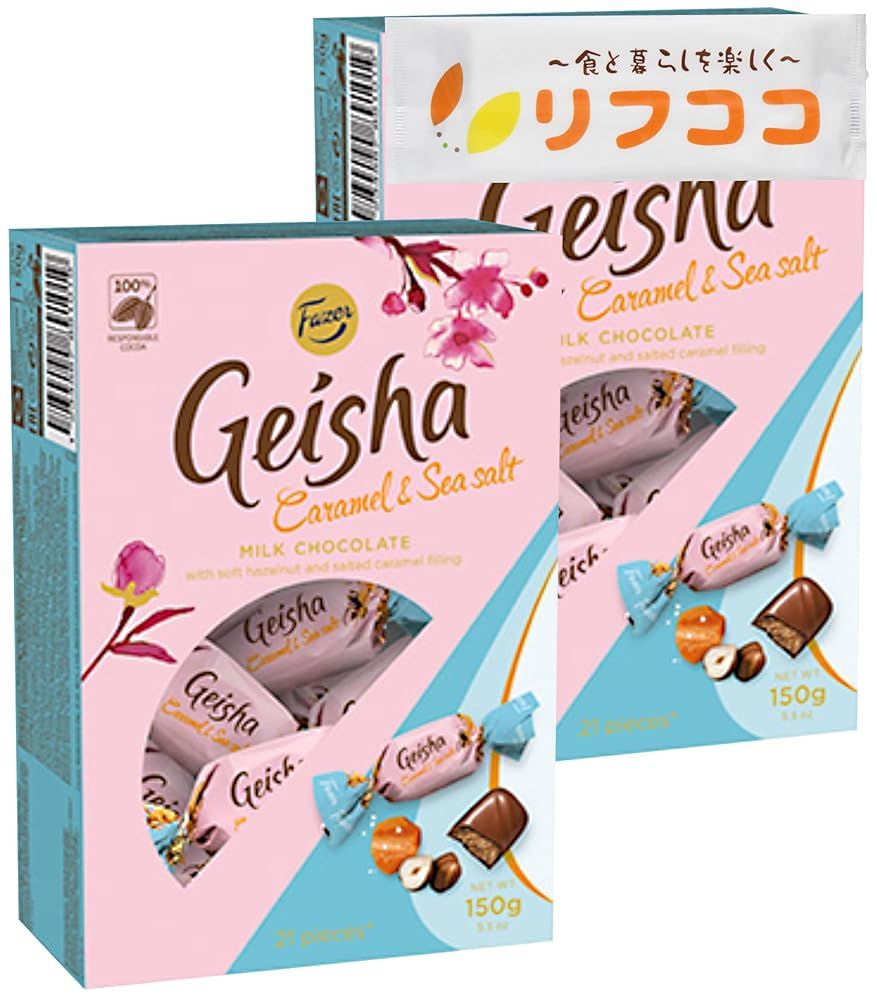 Karl Fazer カールファッツェル ゲイシャ ミルクチョコレート 塩