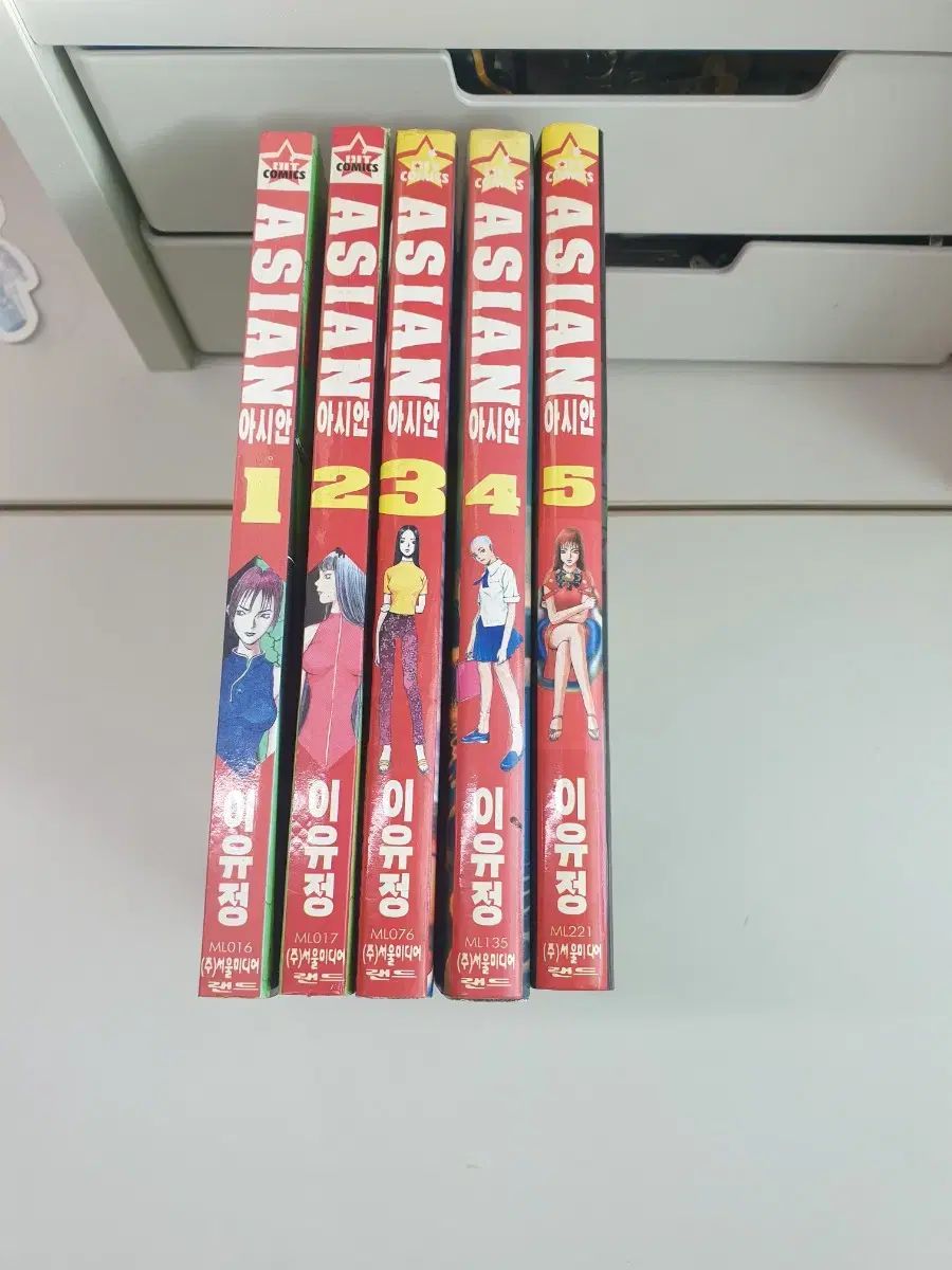 アジアン 5巻 イ ユジョン SF PHANTASY 漫画