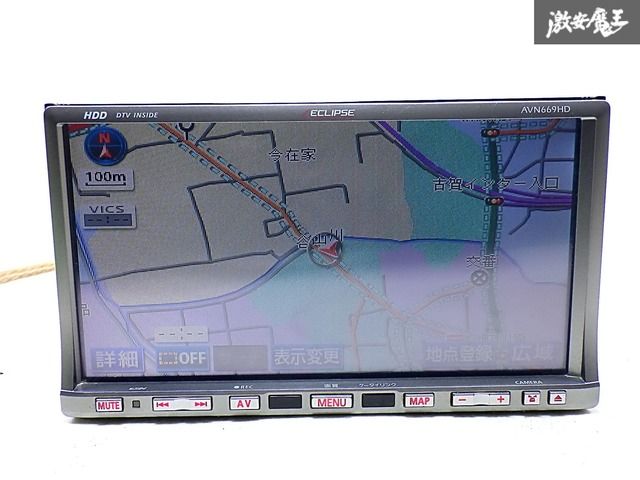 イクリプスAVN669HD HDDナビ 録音 フルセグ地デジ 多機能ナビ