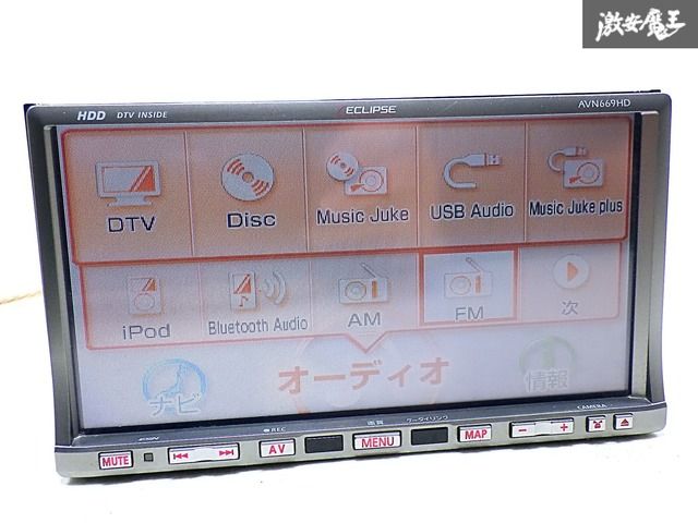 AVN078HD mkⅡ 地図データ最新版