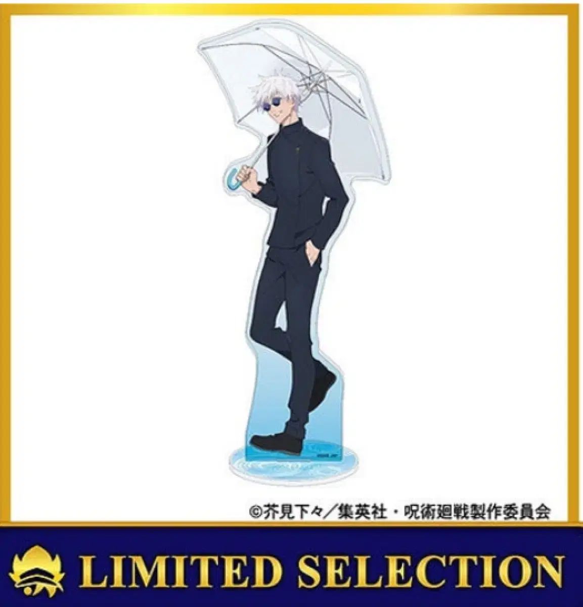 未開封) 傘 五条 悟 BIG アークス