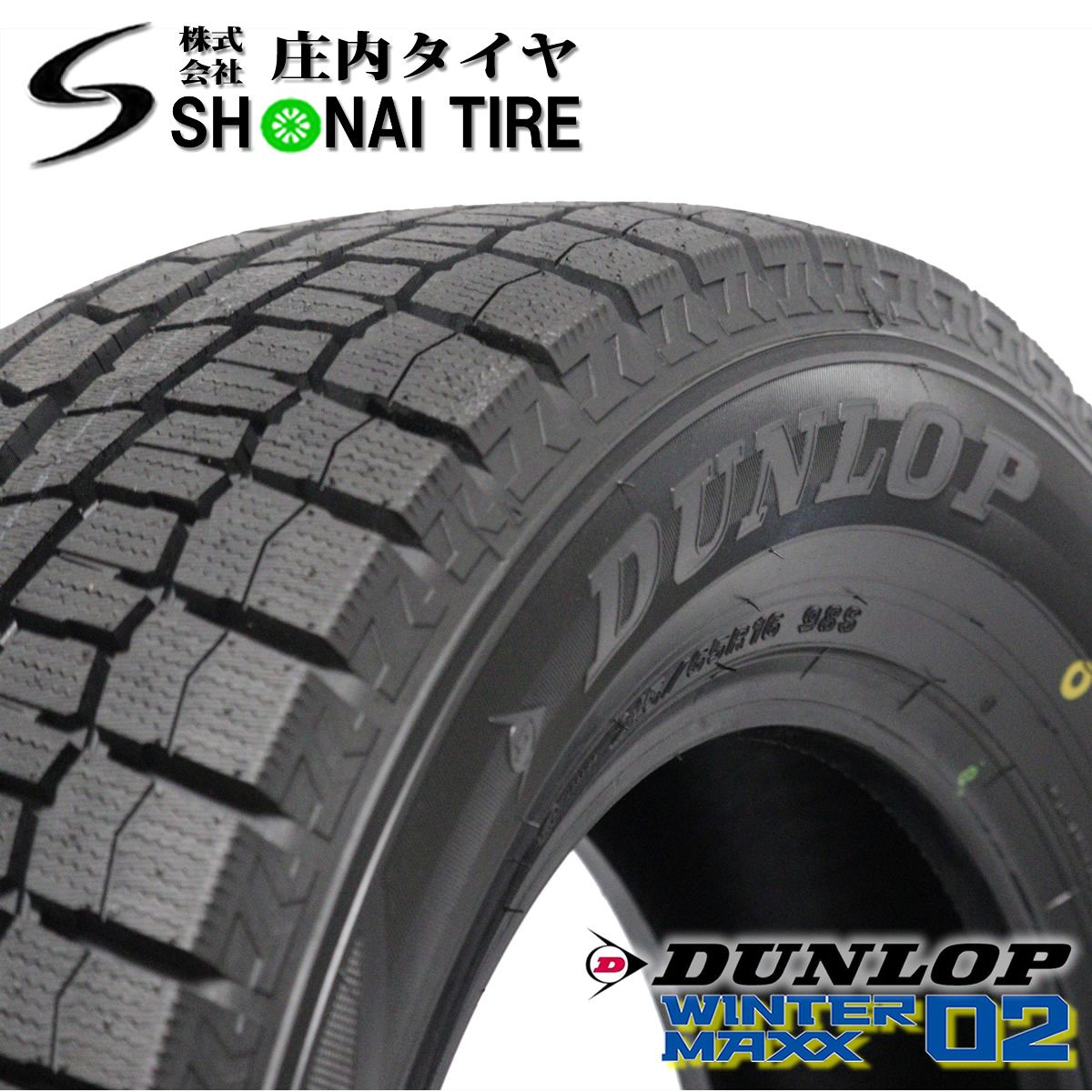 2025年製 新品4本価格 会社宛 送料無料 185/65R15 88S ダンロップ 