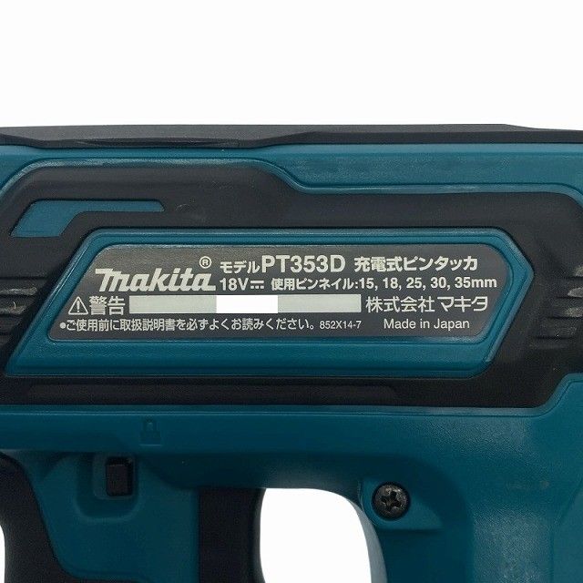 ピンネイラ ピン釘打機119762