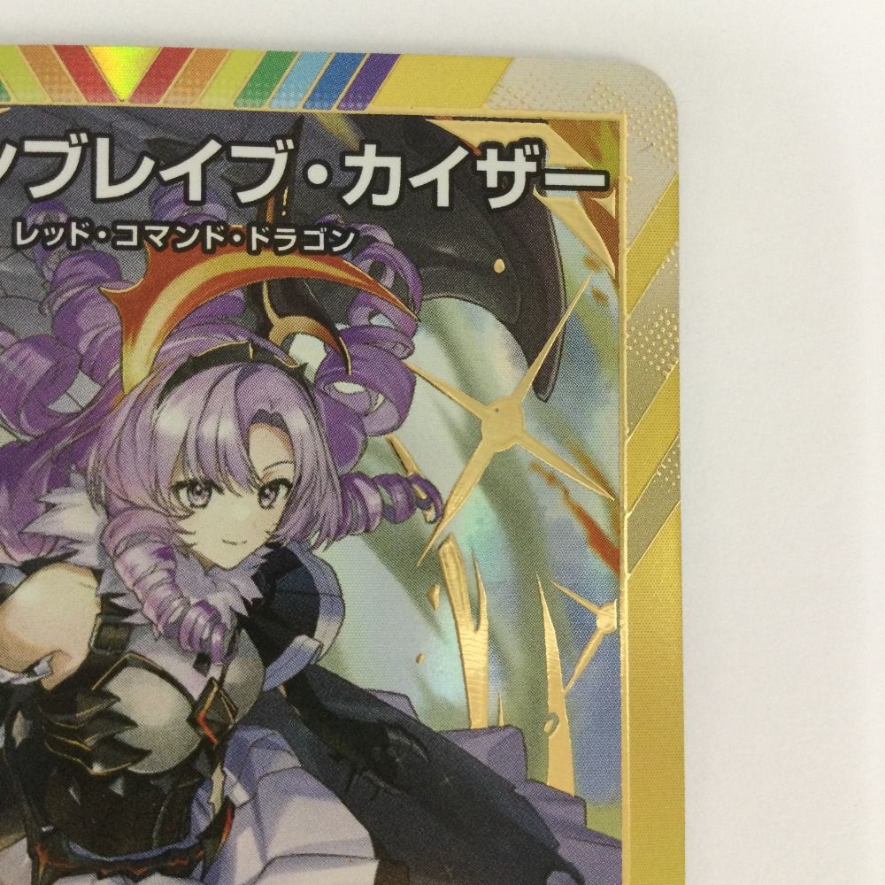 ζζ トレカ デュエルマスターズ ミリオンブレイブ・カイザー DM24EX4H10