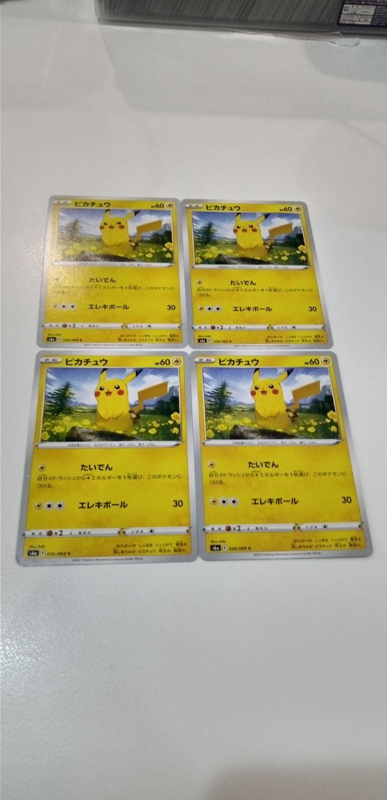 ポケモンカード ピカチュウ　まとめ売り ポケモンカード ピカチュウ 4枚 まとめ処分 S-95 - メルカリ