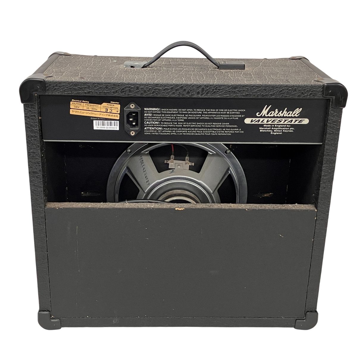 Marshall VS 30 R ギターアンプ マーシャル アンプ 音響機材