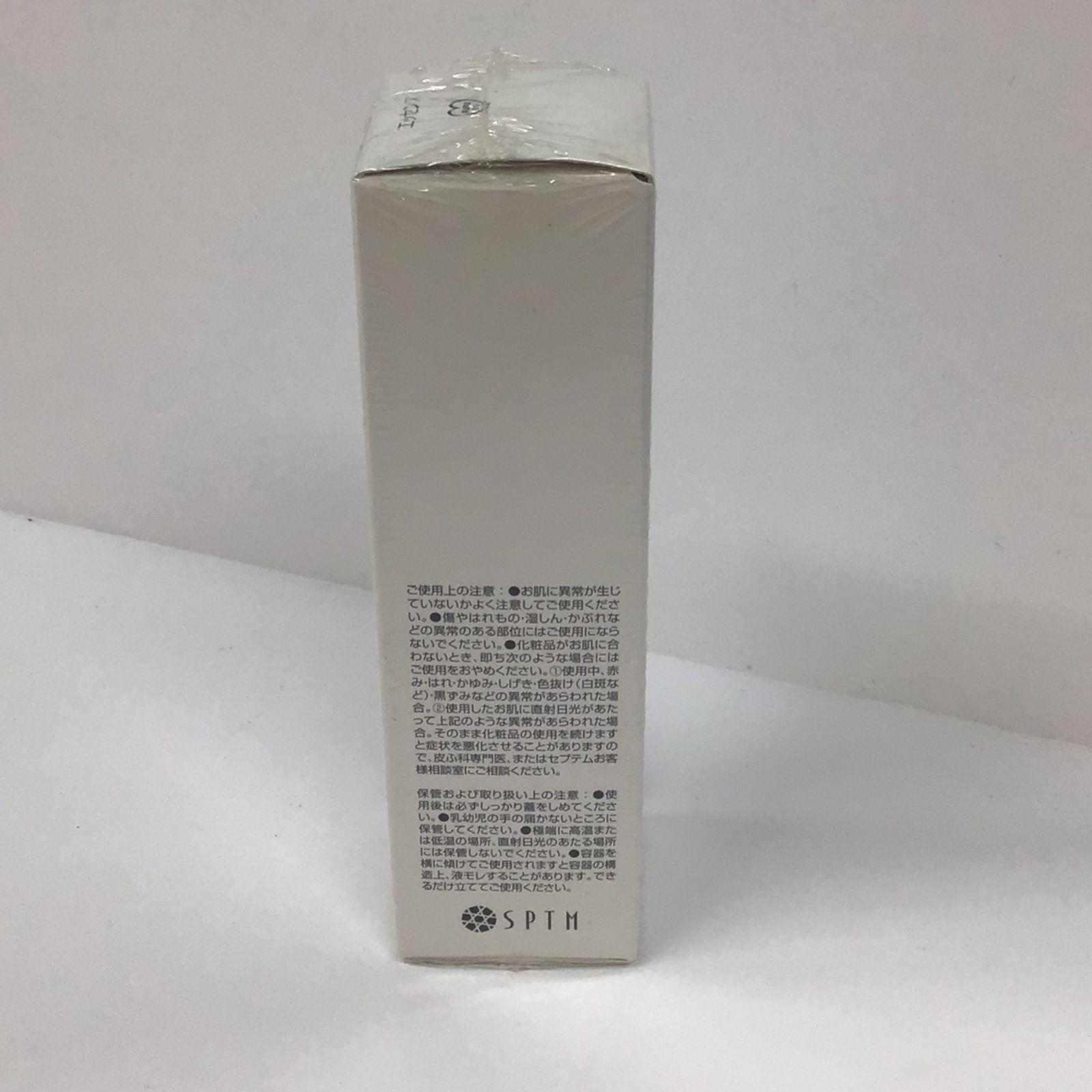 M2798 SPTM セプテム エルテオ エッセンス＜薬用美容液＞30ml - メルカリ