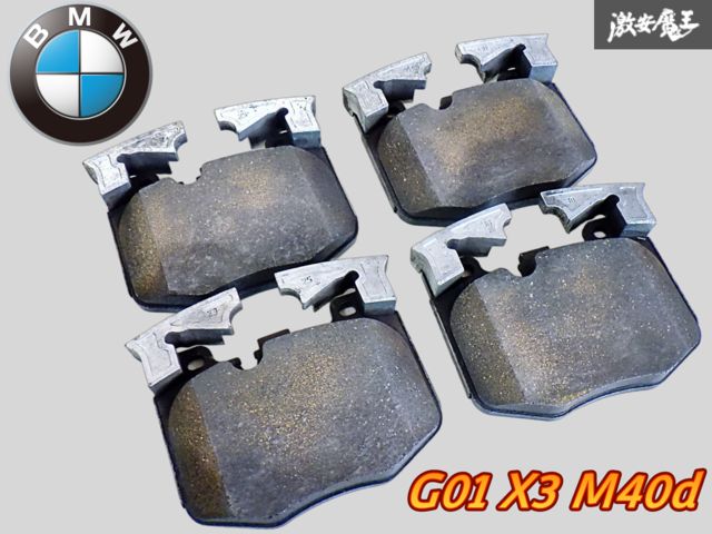 ワクワクうー特価』 上の平窯 後藤滋之 ご飯茶碗 5杯