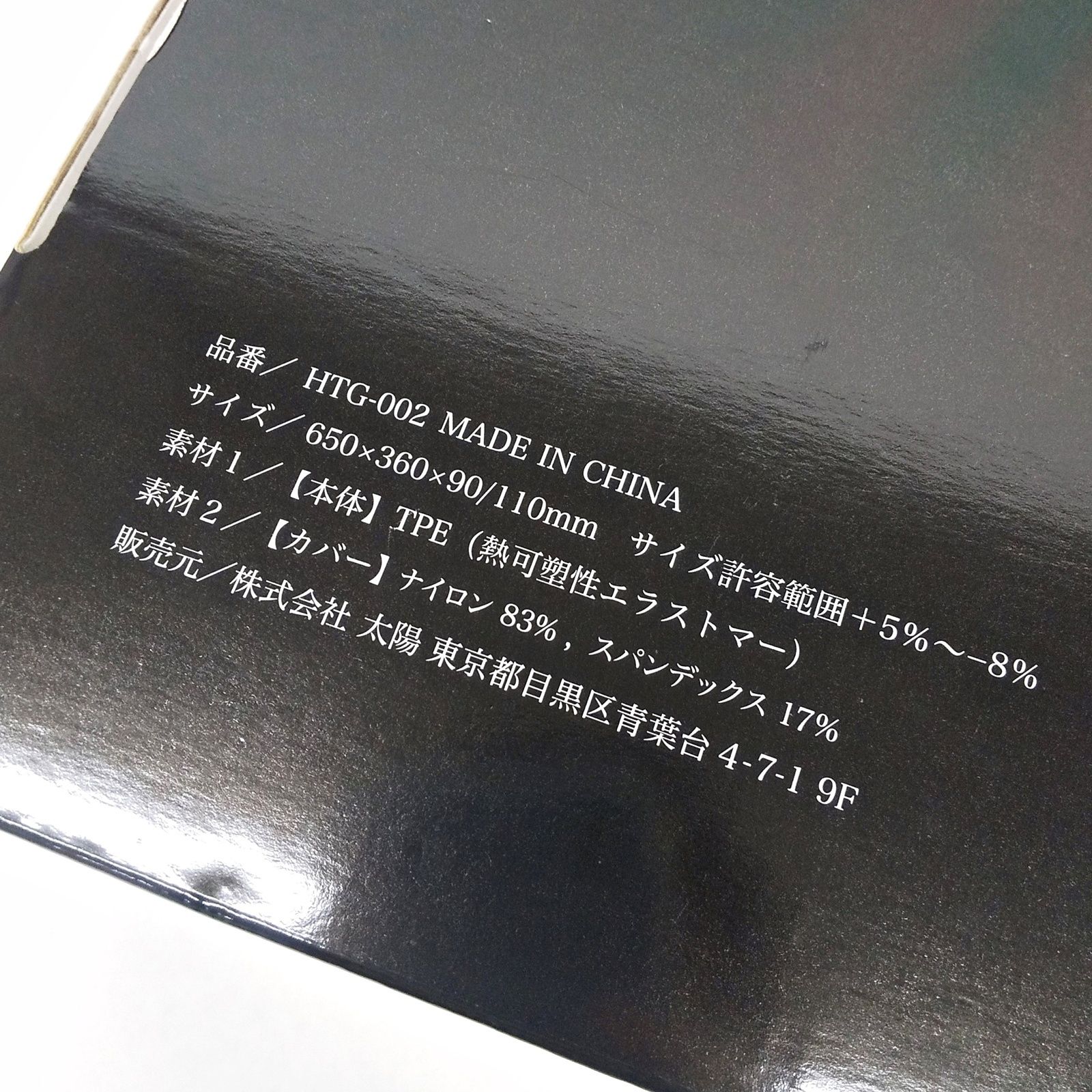 ヒツジのいらない枕 極柔 ブラックレーベル 650 x360 x90/110mm ヒツジのいらない枕 極柔 ブラックレーベル 専用枕カバー付き 黒 650