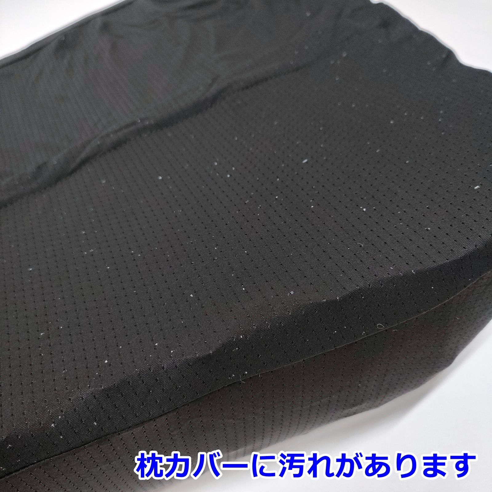 ヒツジのいらない枕 極柔 ブラックレーベル 650 x360 x90/110mm ヒツジのいらない枕 極柔 ブラックレーベル 650 x360 x90/110