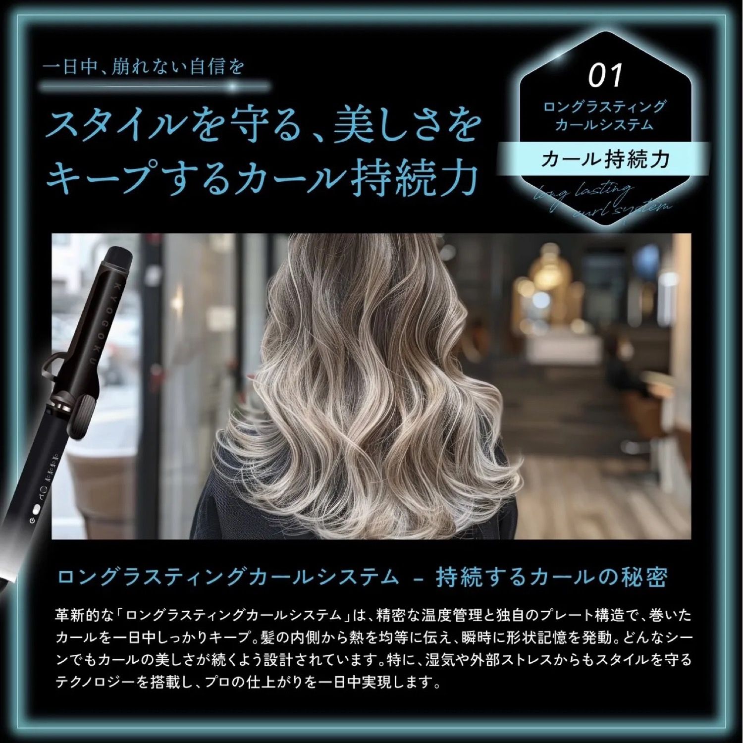 ヘアケア ツヤ