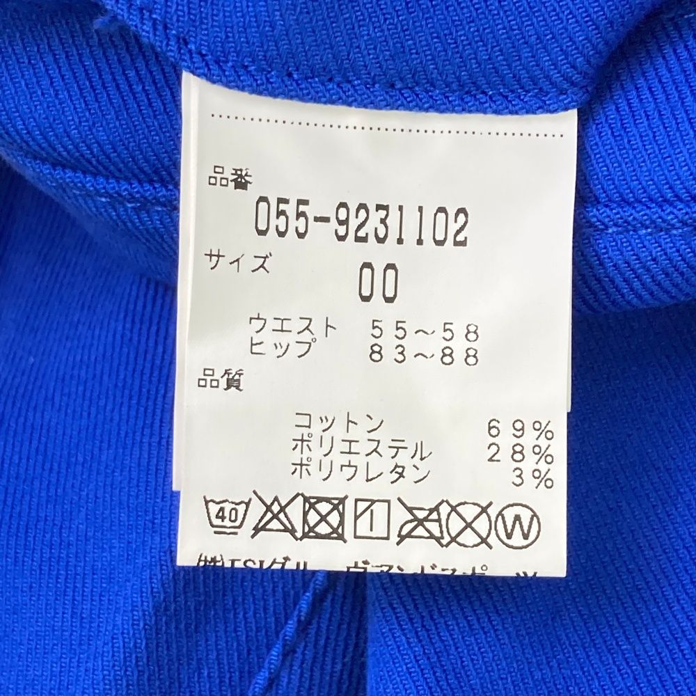 パーリーゲイツ