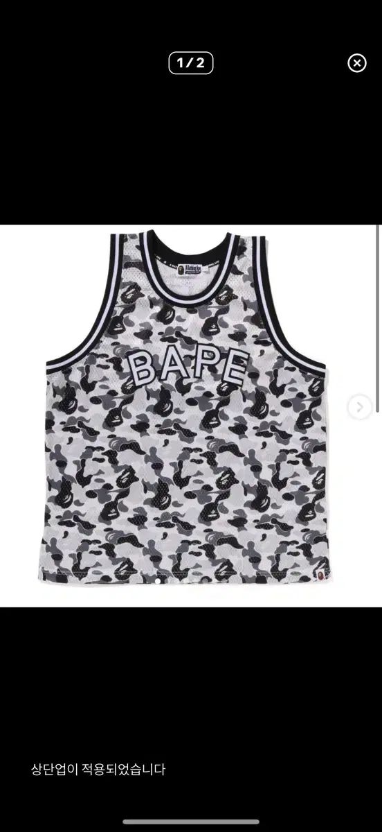 A BATHING APE ABC カモ バスケット タンクトップ ノースリーブ スリーブレス バスケットボール