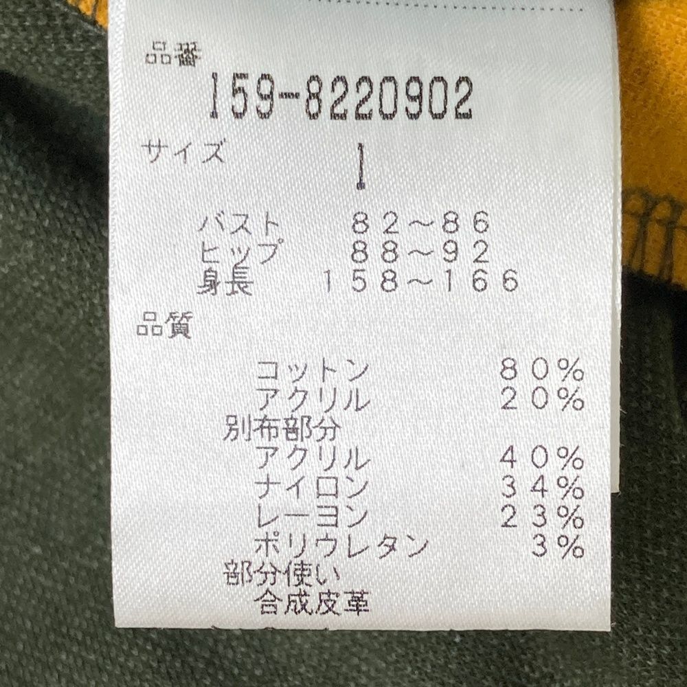 サイズ：1 MASTER BUNNY EDITION マスターバニーエディション 長袖