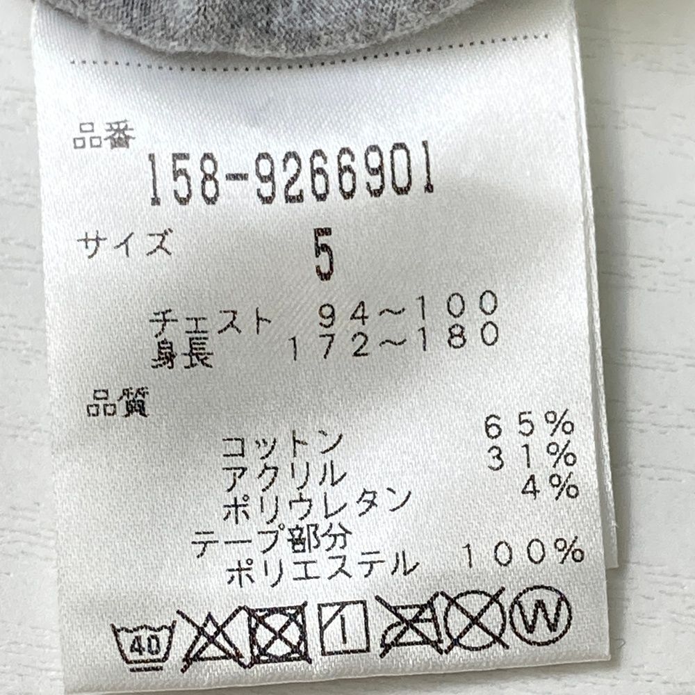 サイズ：5 MASTER BUNNY EDITION マスターバニーエディション