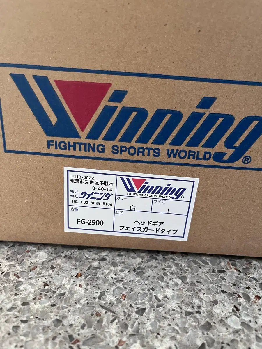 ウィニング t字 ヘッドギア ラージ 白