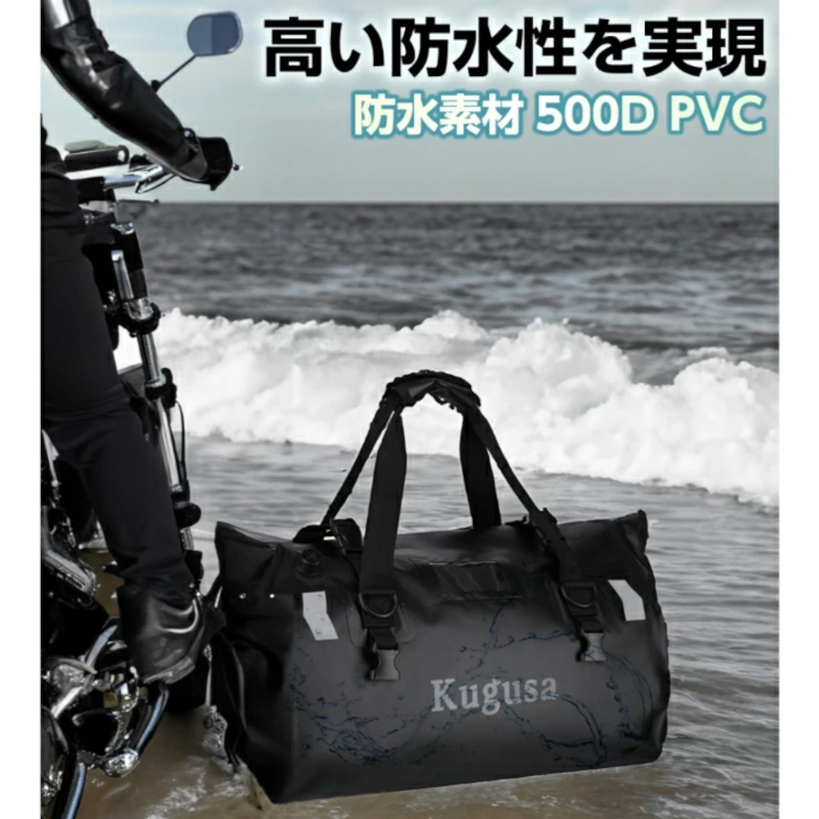 バイク #2647 バイク シート 4WAY バッグ ツーリング ブラック 40L