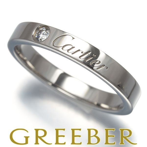 カルティエ リング ダイヤ ダイヤモンド Cドゥ エングレーブド