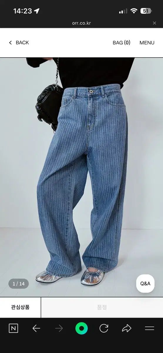 ORR オル ストライプ デニム 520