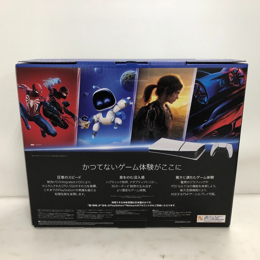 02 w 21385 SONY PS 5 プレイステーション5 デジタルエディション 日本語 CFI-2200 B 825 GB 本体セット 品