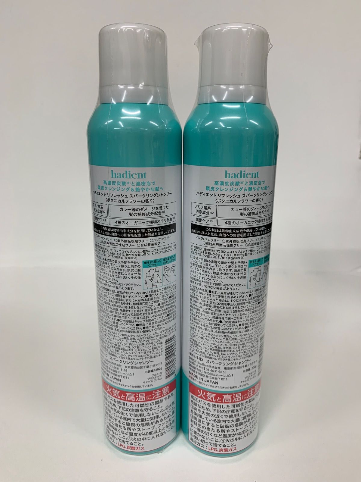 J1246 hadient ハディエント リフレッシュ スパークリングシャンプー