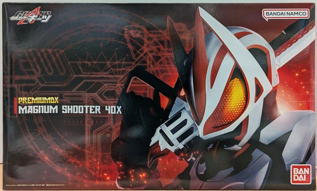 バンダイナムコ 仮面ライダーギーツ DXマグナムシューター40 X